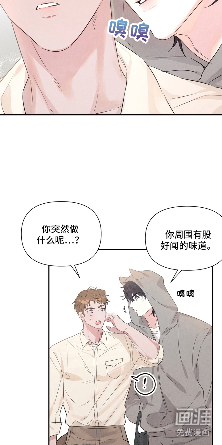 第4话11