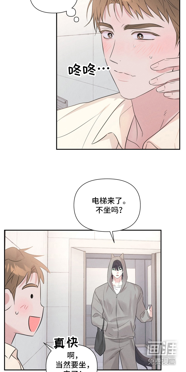 第4话14