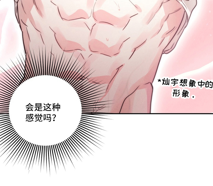 第4话18