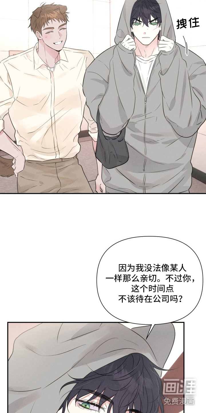 第4话4