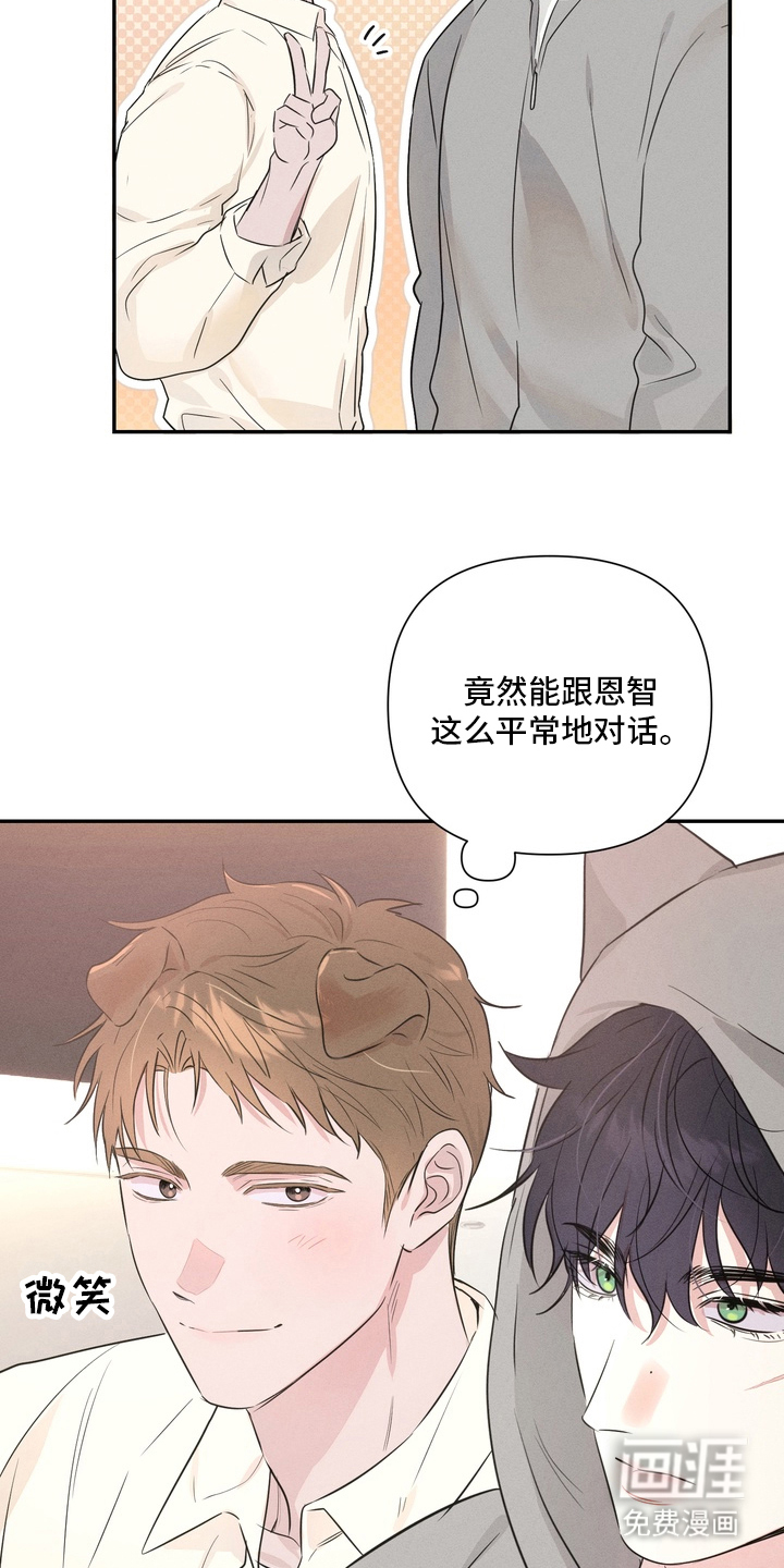 第4话6