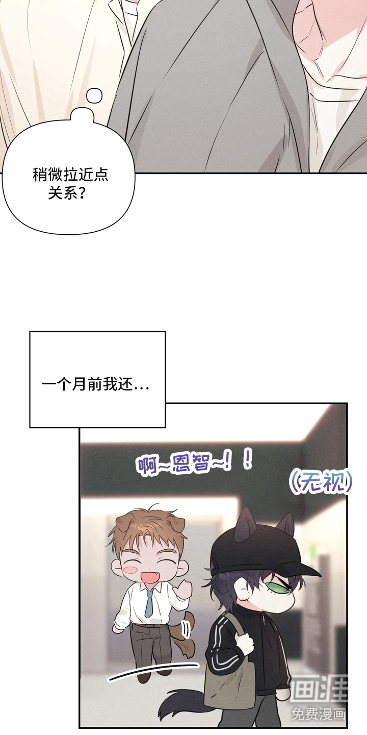 第4话7