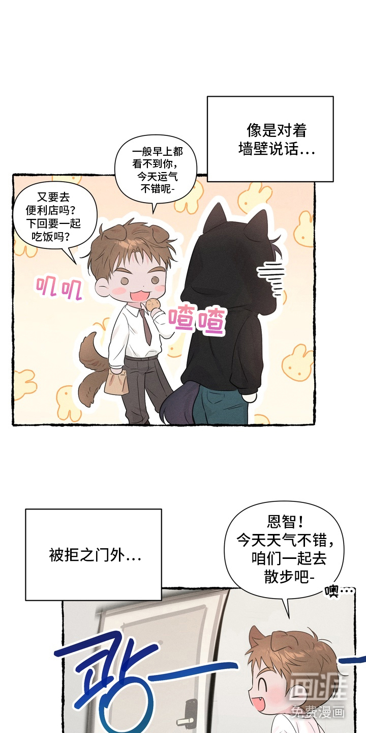 第4话8