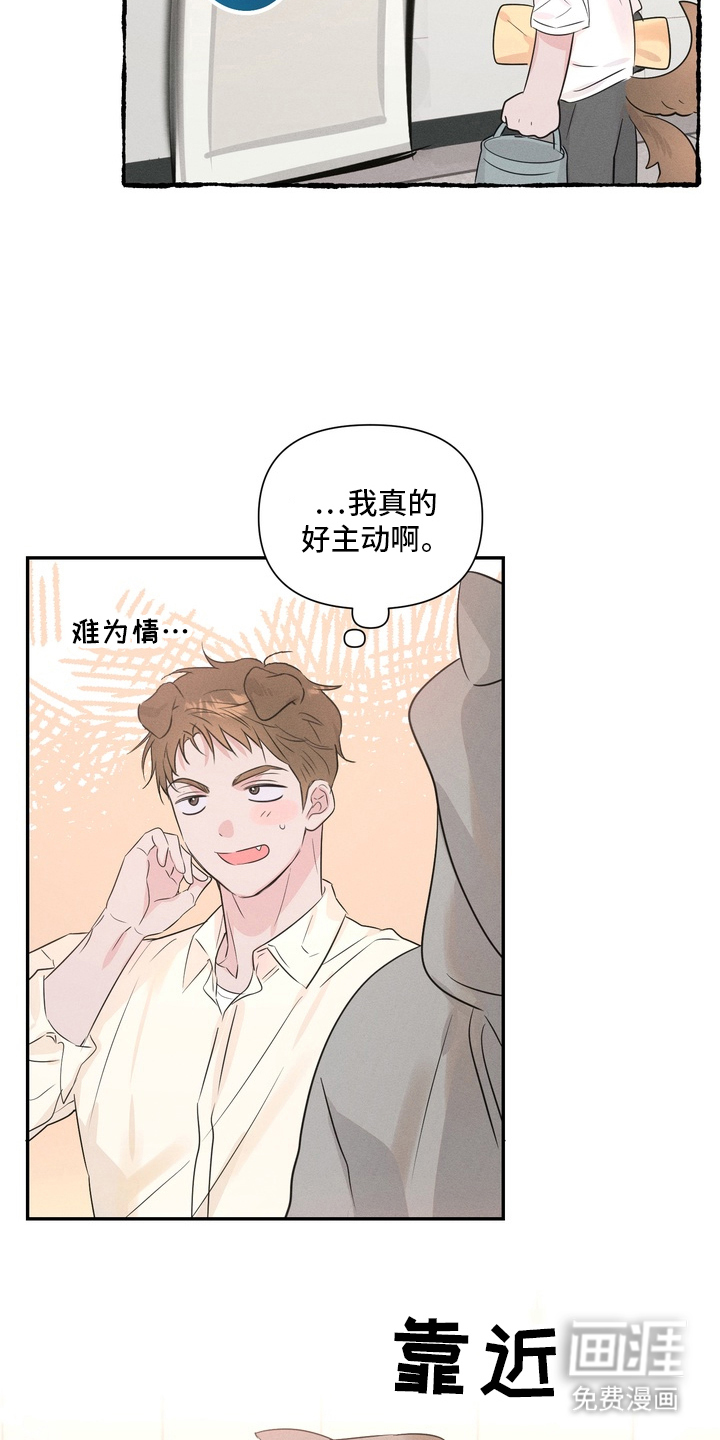 第4话9