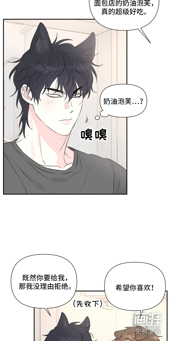 第3话10