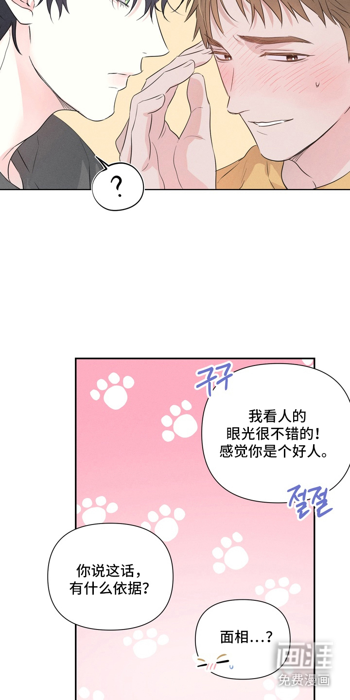 第3话14
