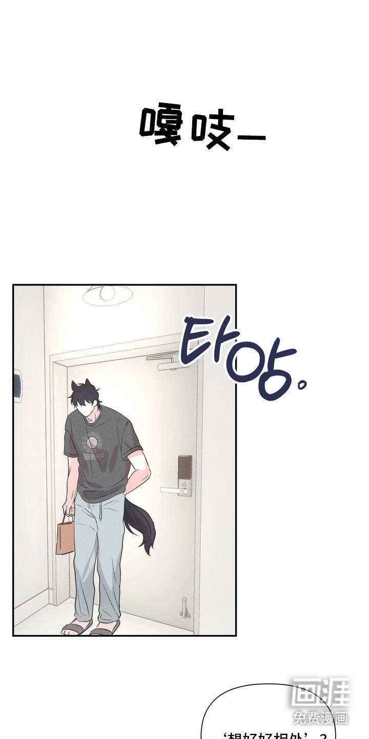 第3话17