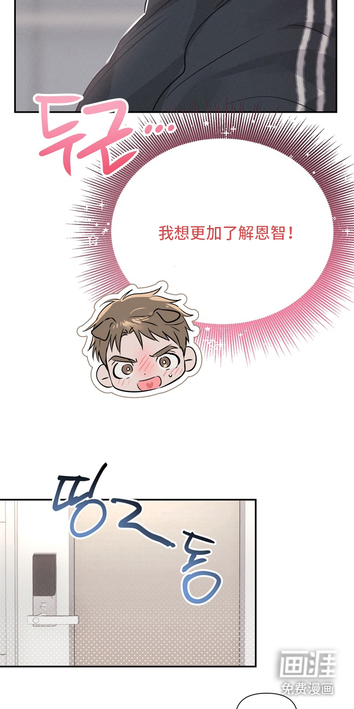 第3话2