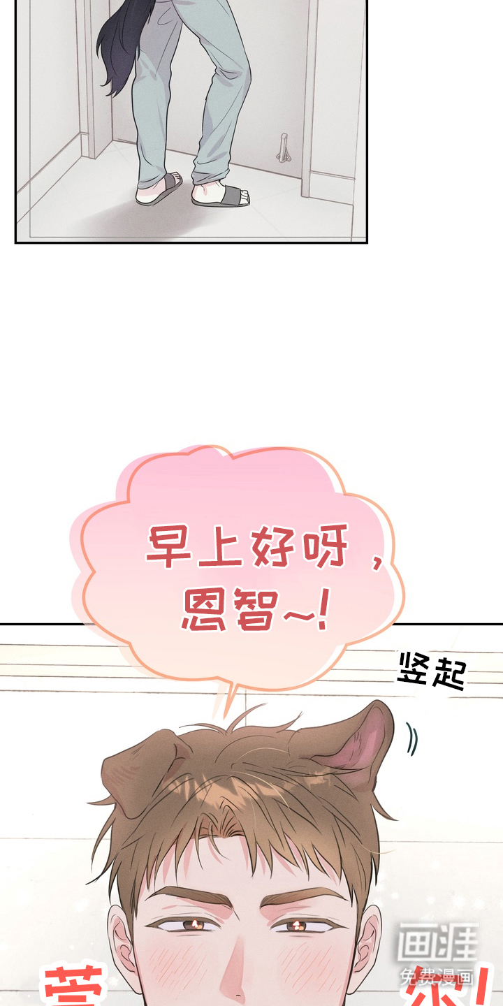 第3话5