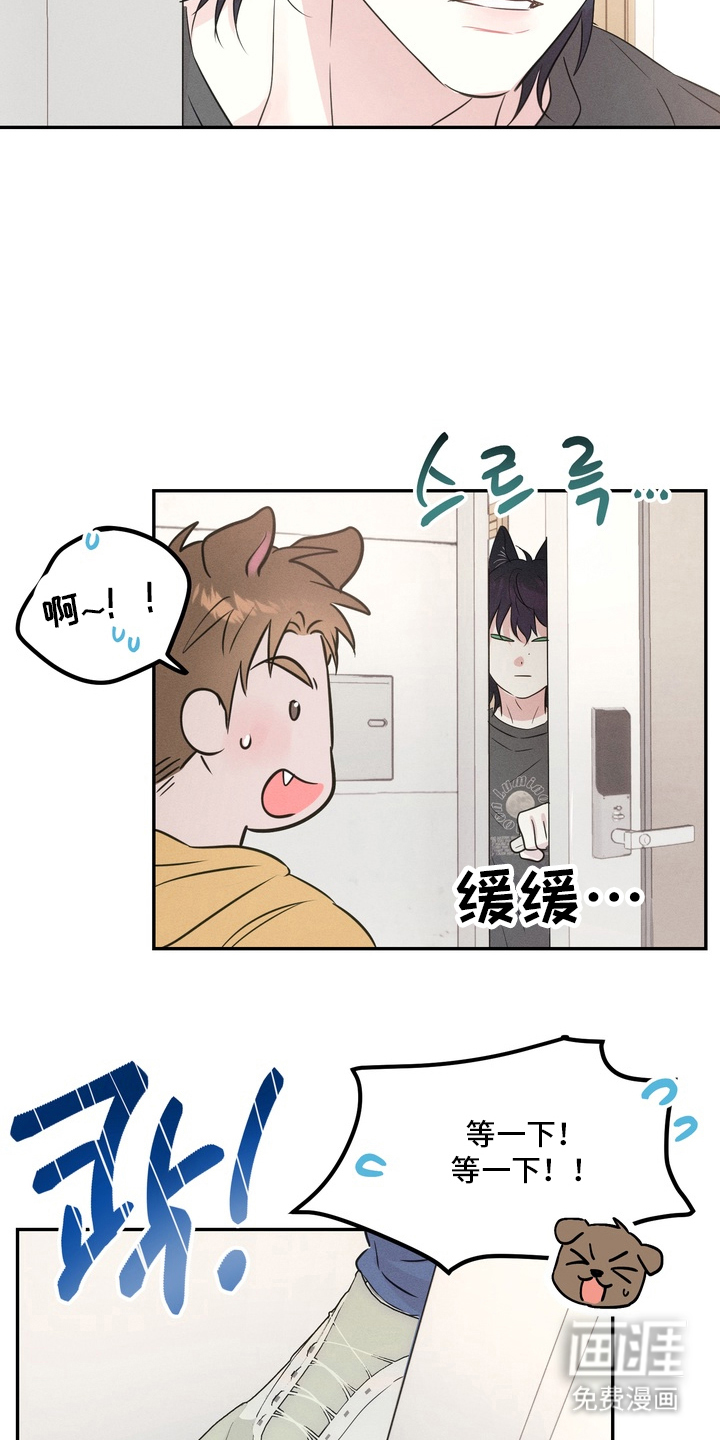 第3话7