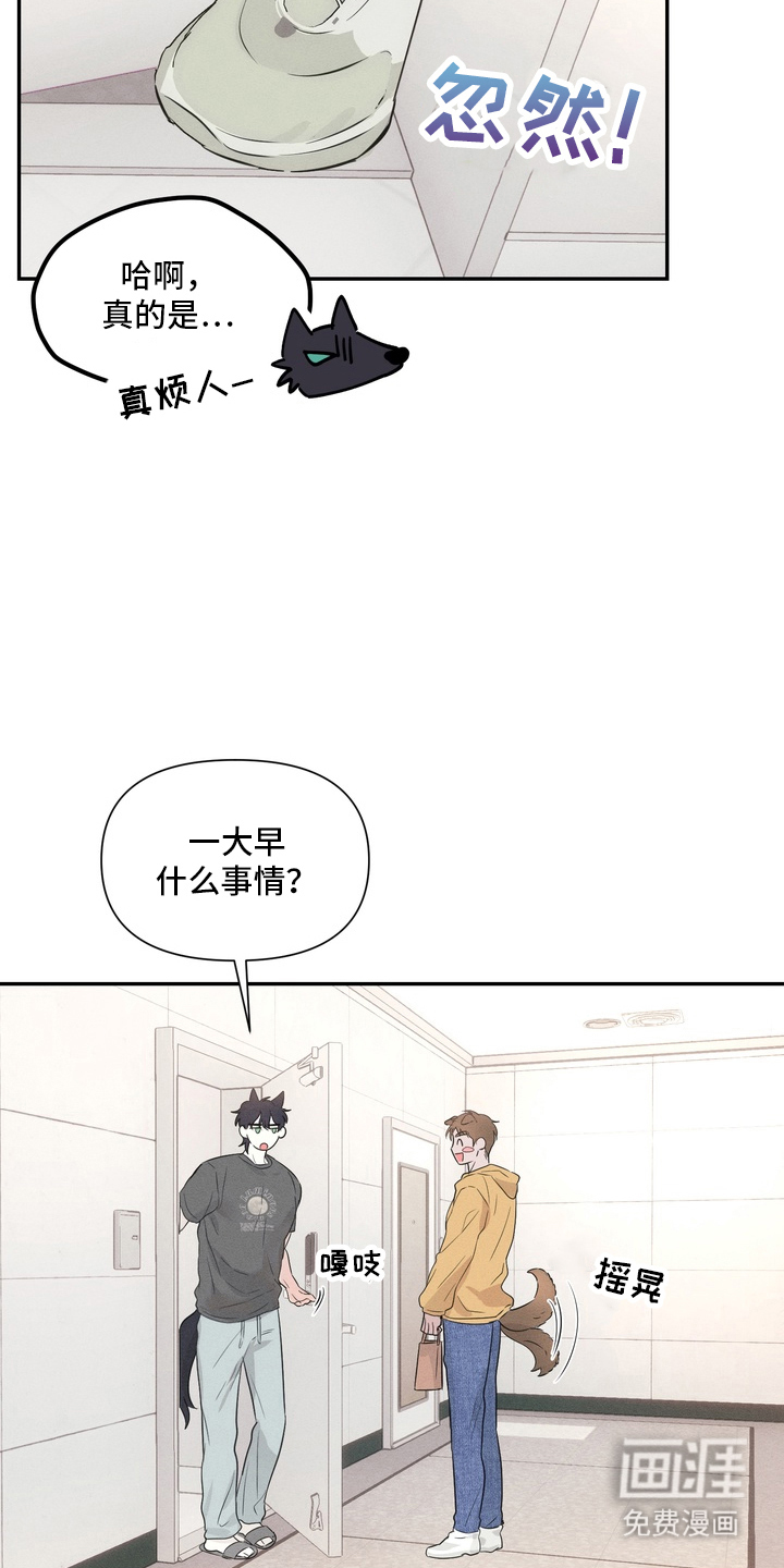 第3话8