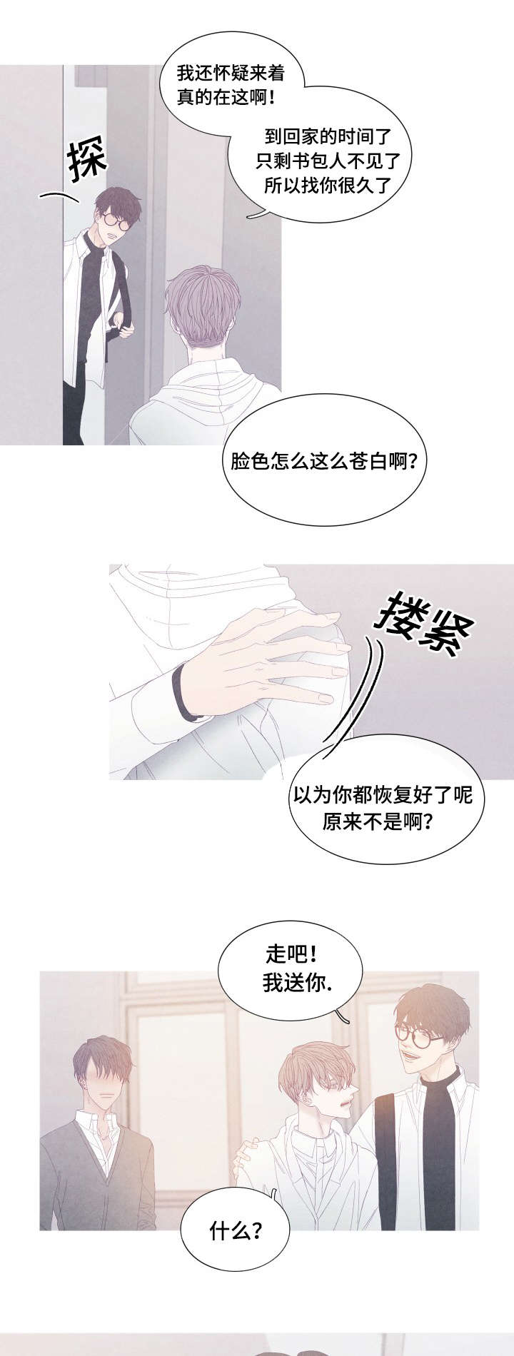 第53话0