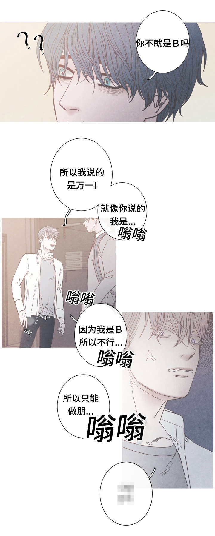 第47话0