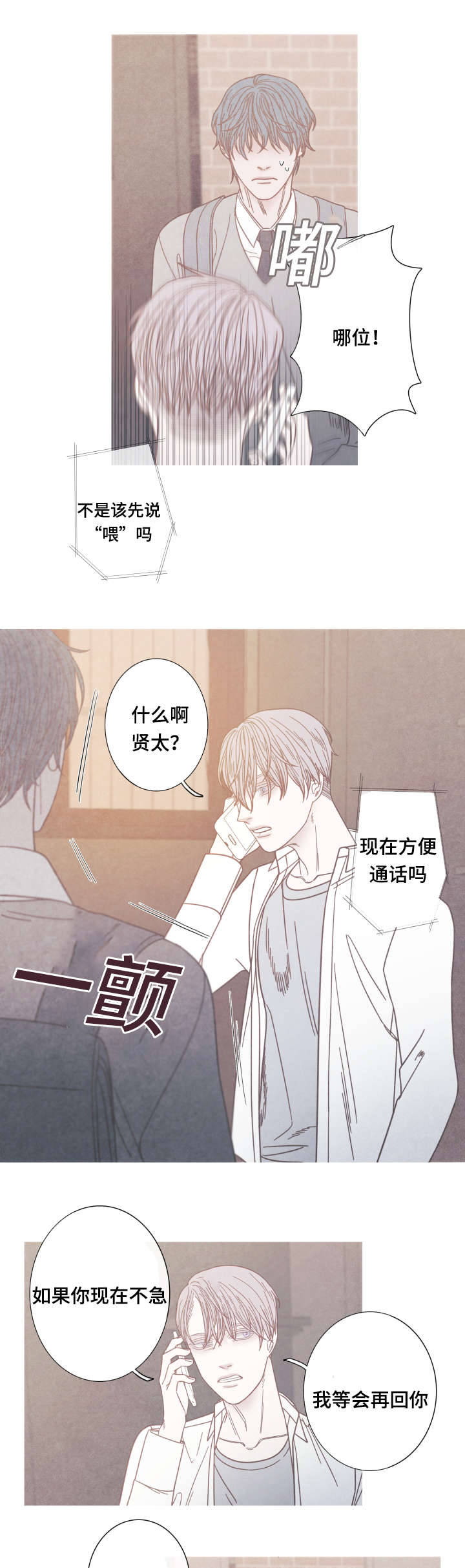 第47话1