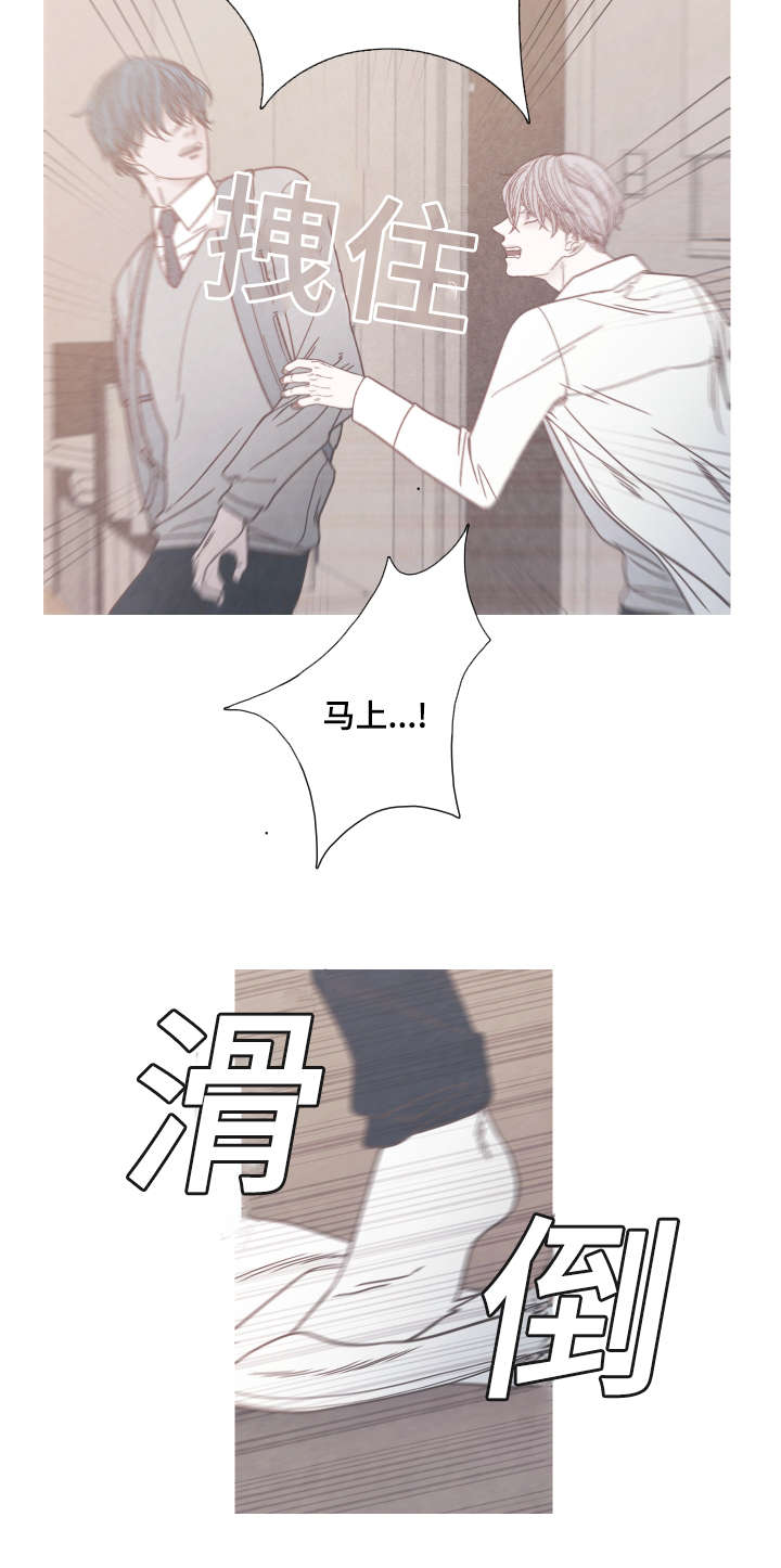 第47话3