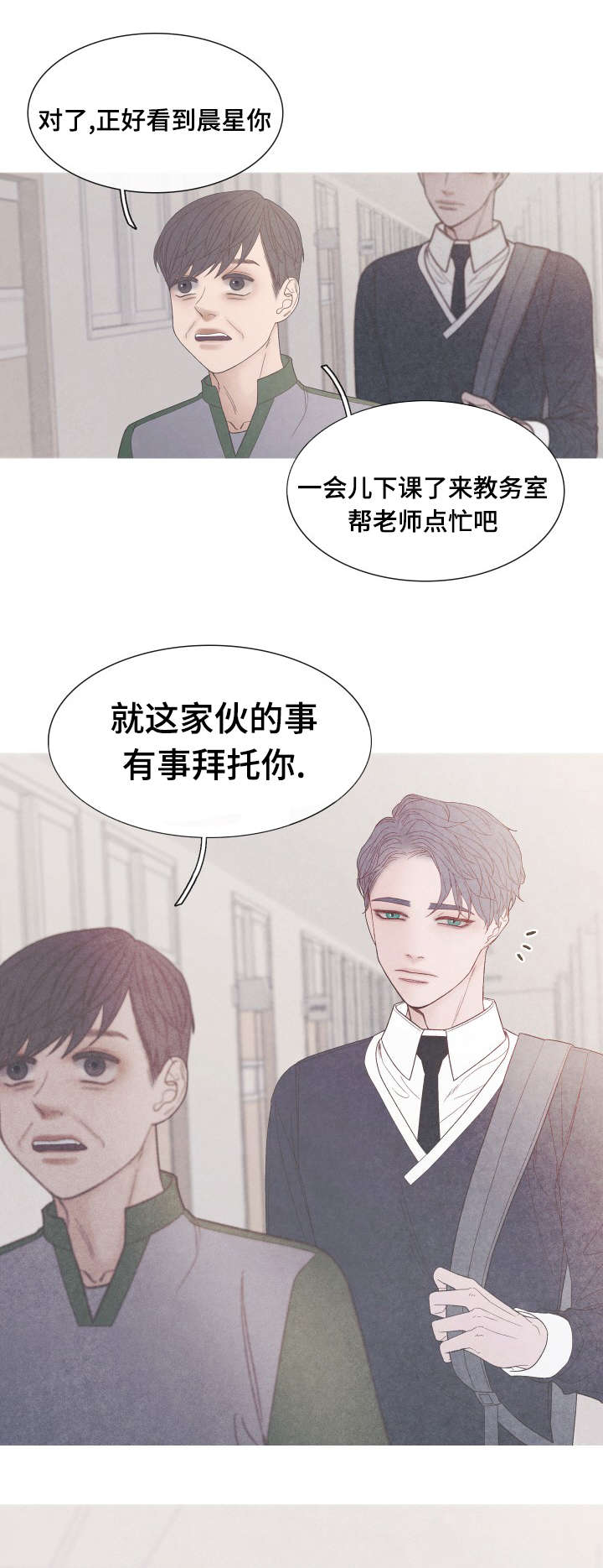 第36话10