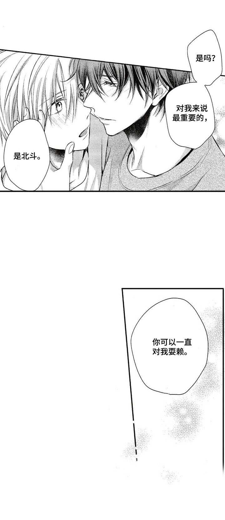 第18话2