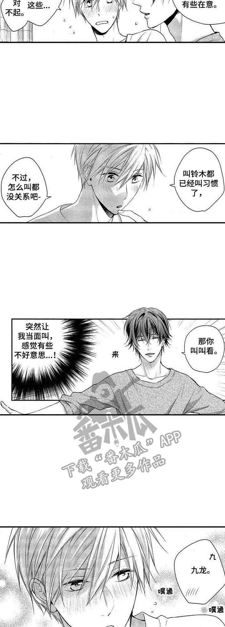 第18话6