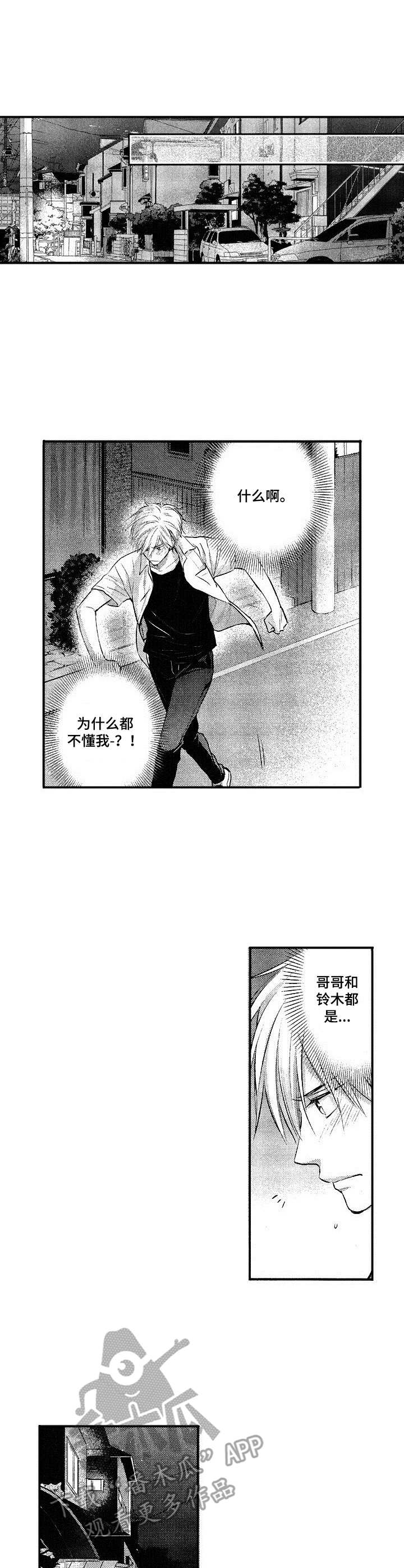 第16话1