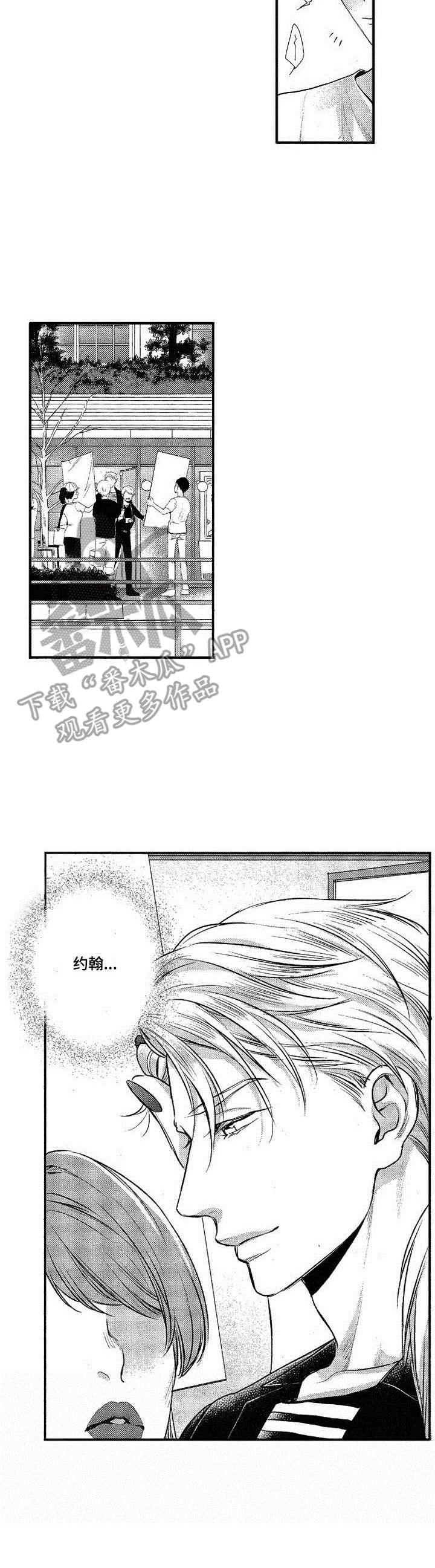 第16话6