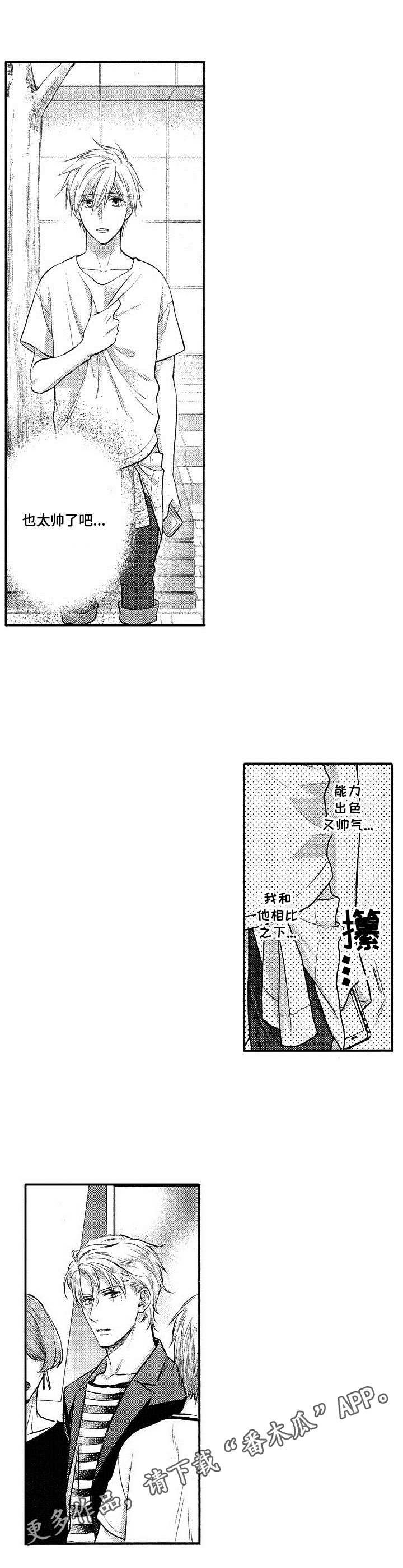 第16话7