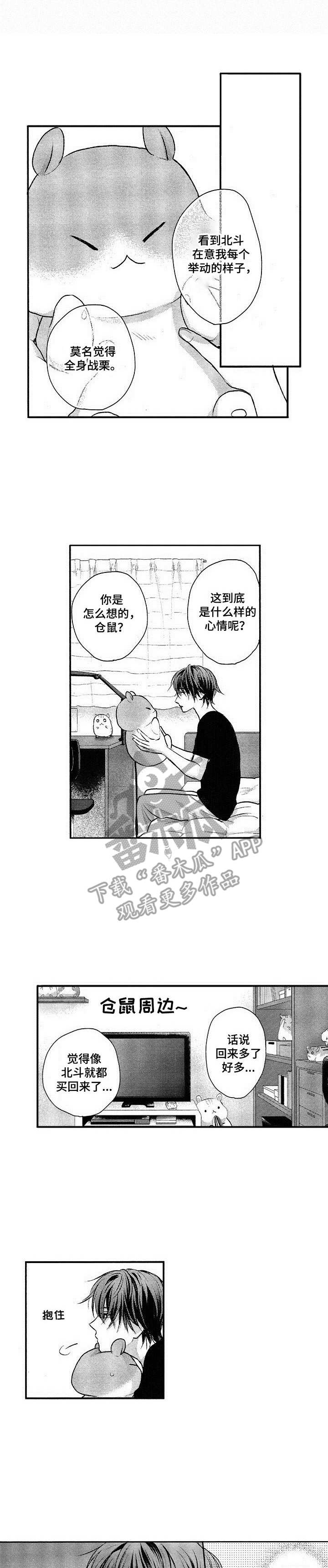 第13话0