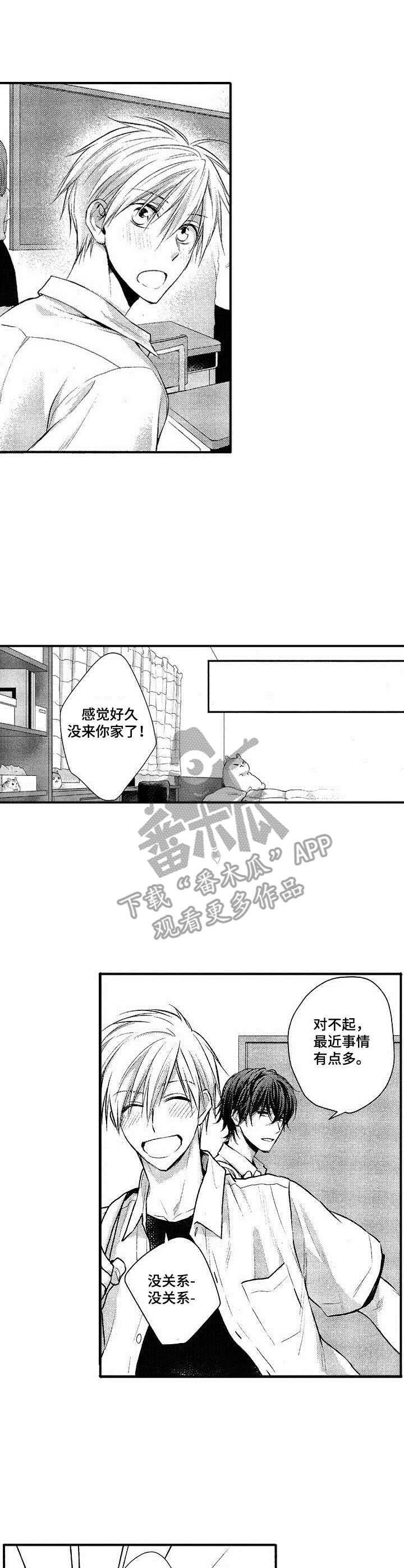 第13话2