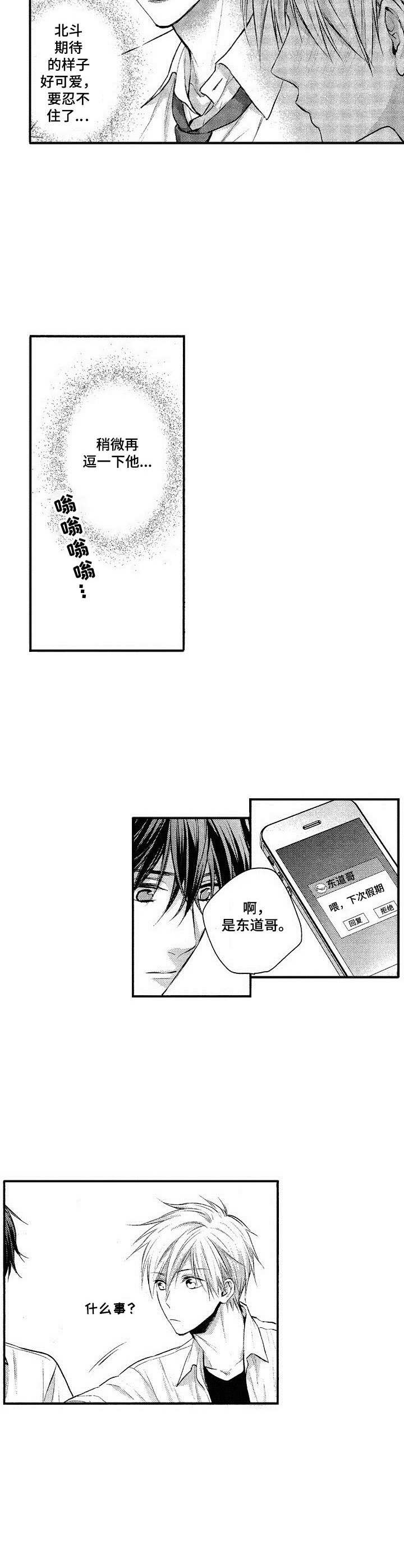 第13话5