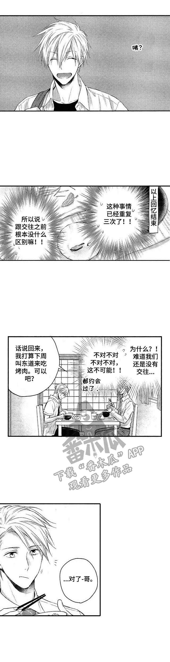 第9话1