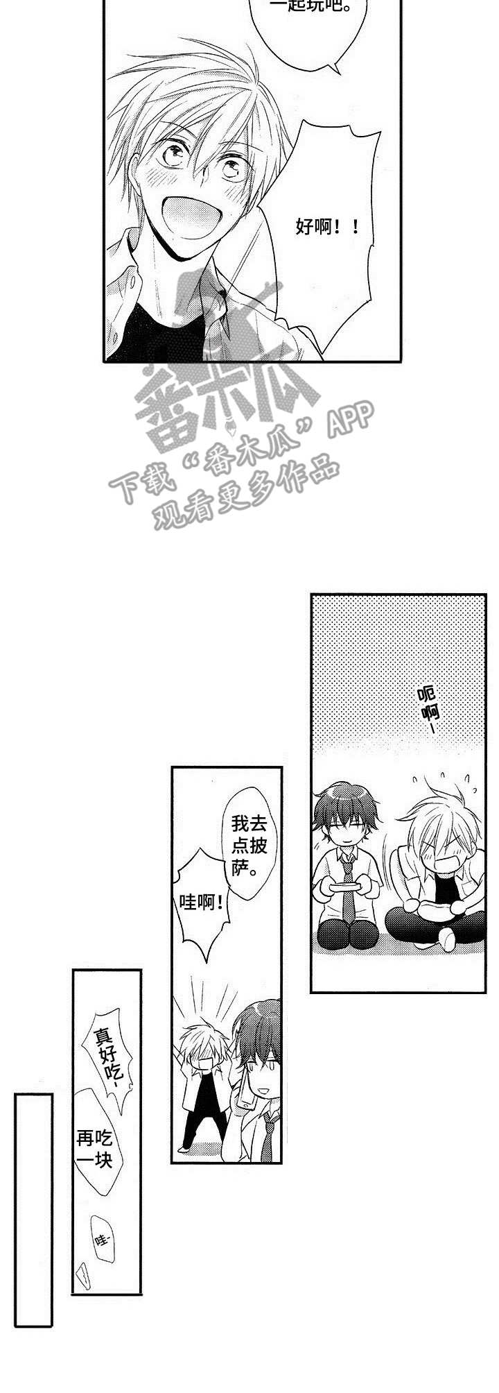 第8话10