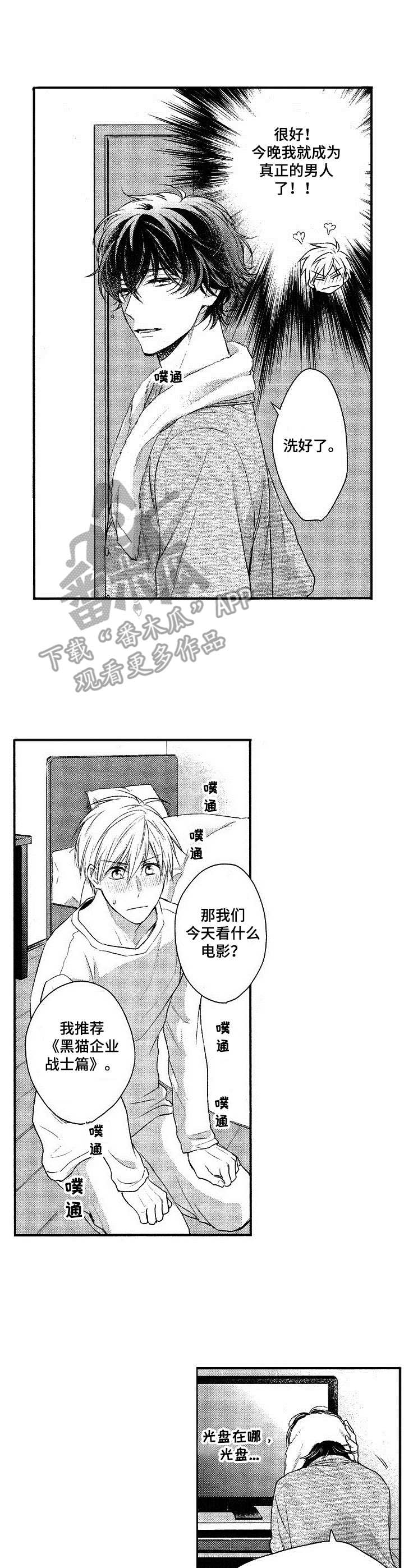第4话0