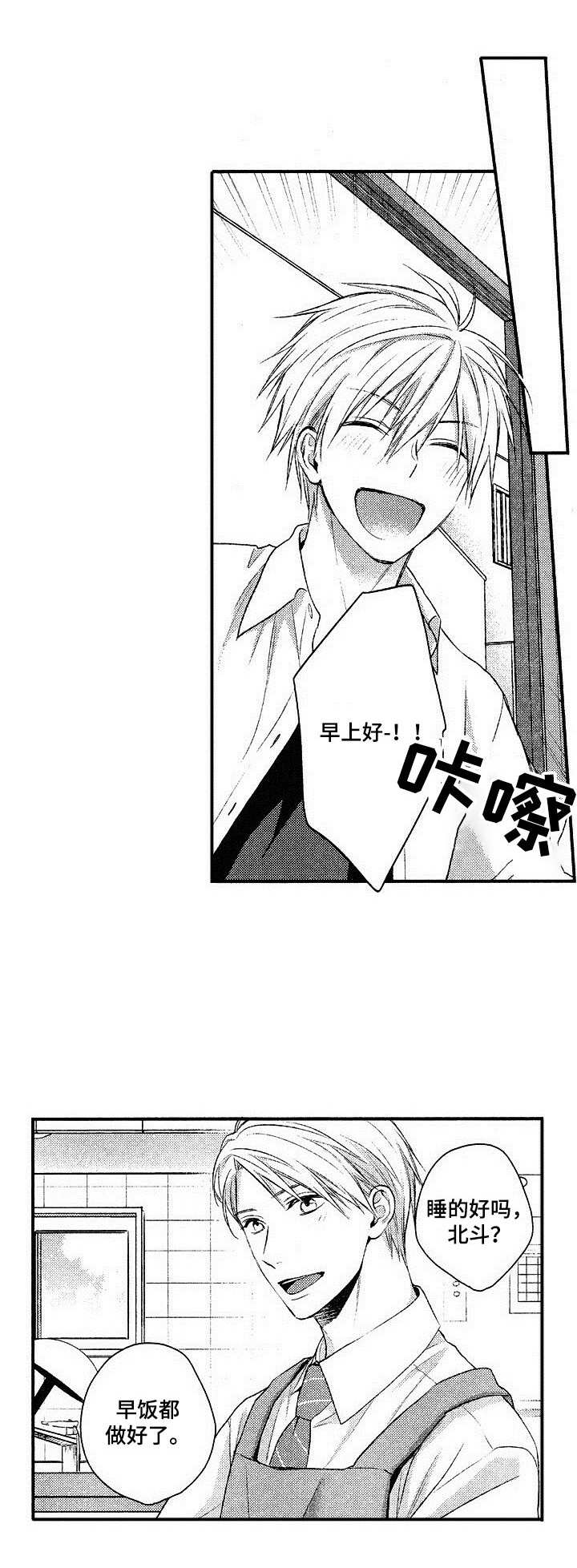 第3话0