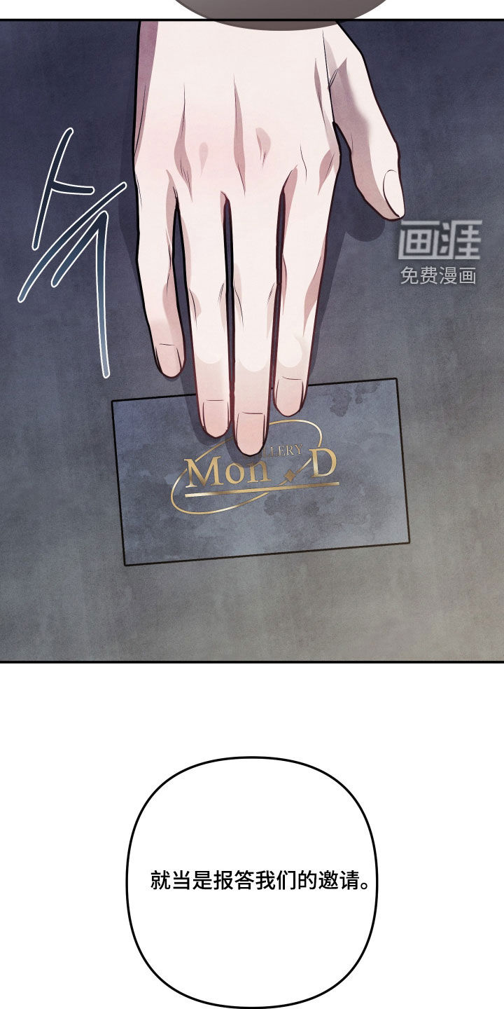 第45话10