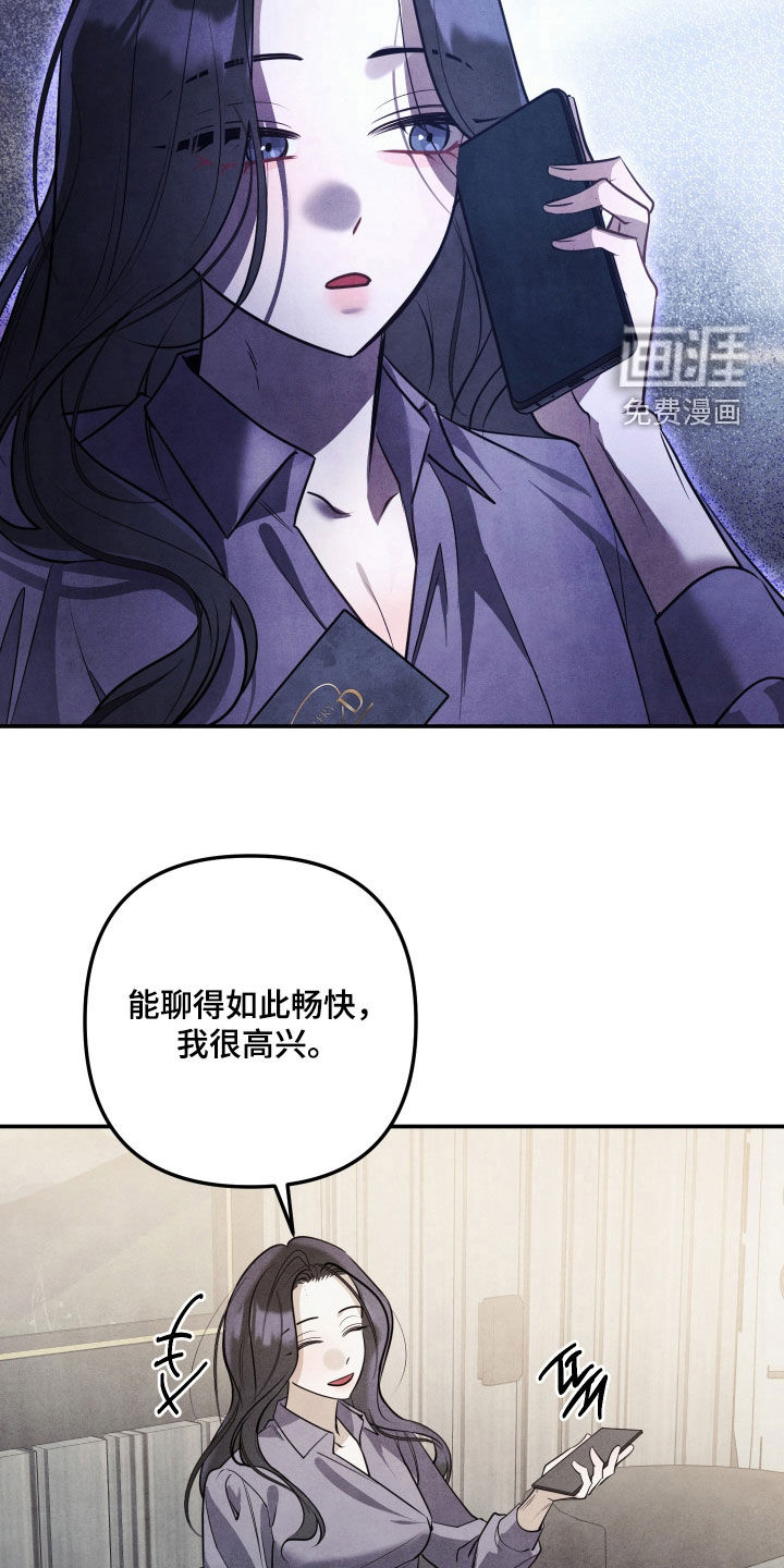 第45话12