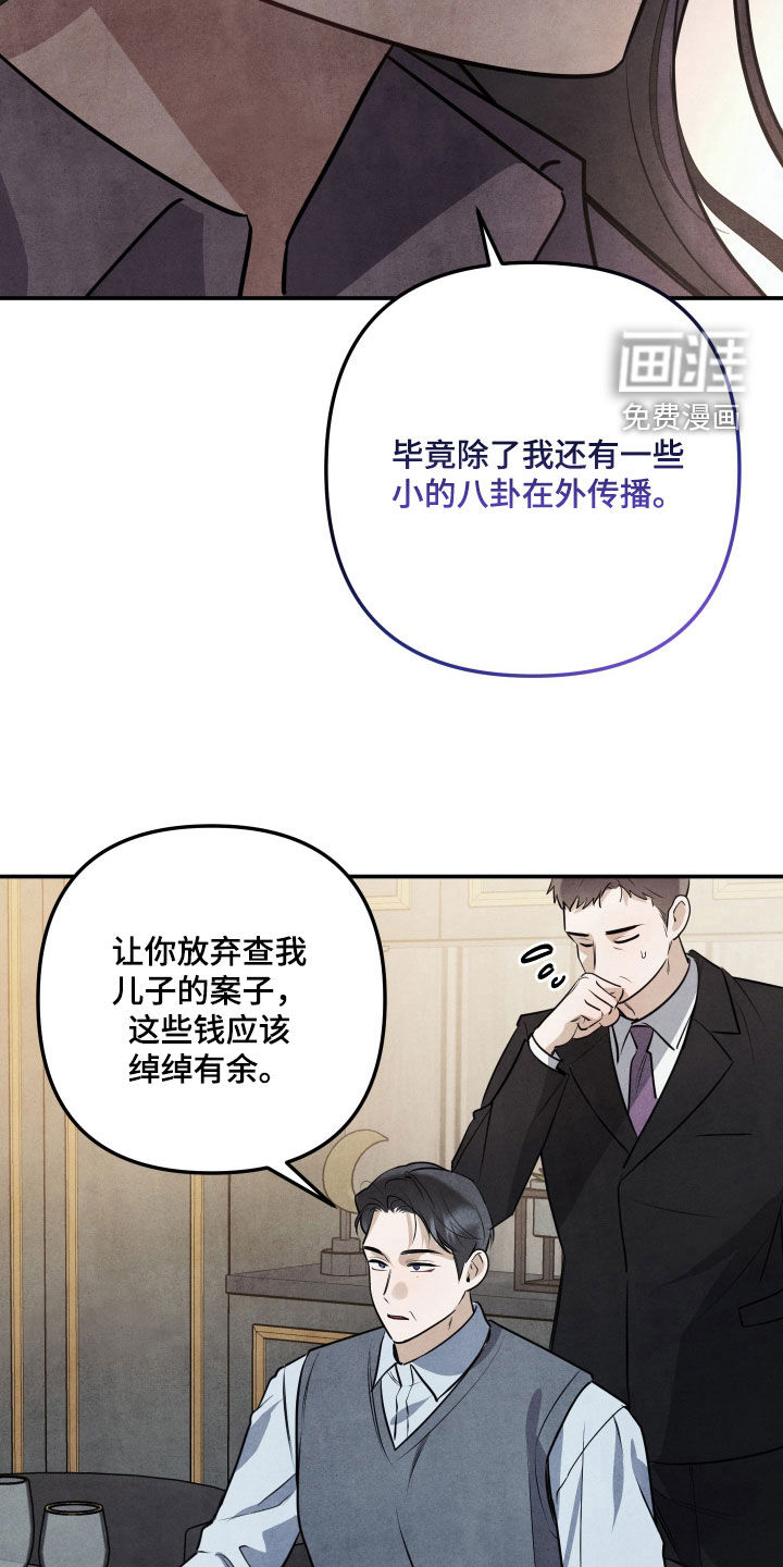 第45话14
