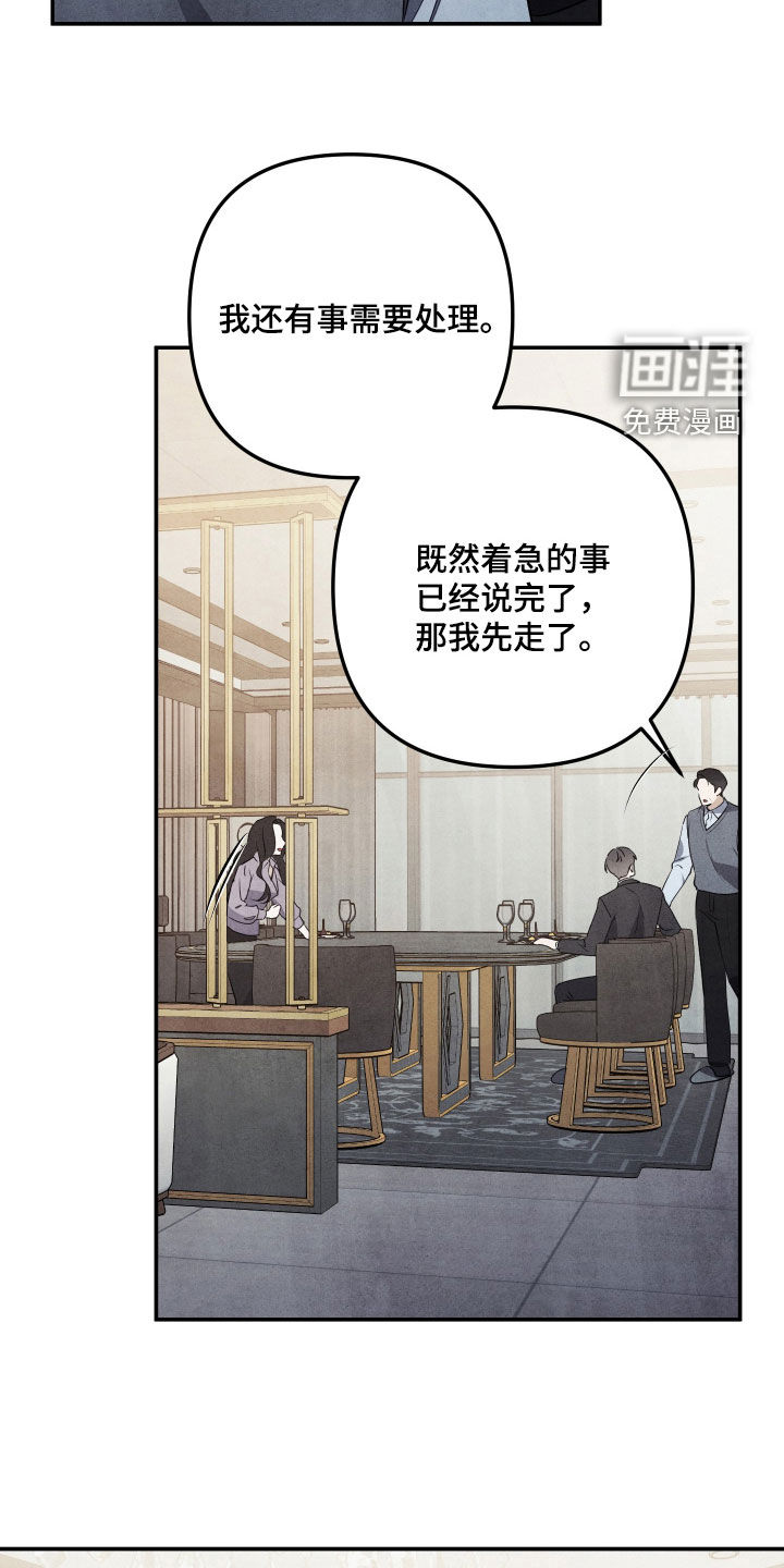 第45话16