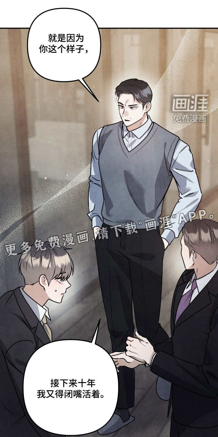第45话2