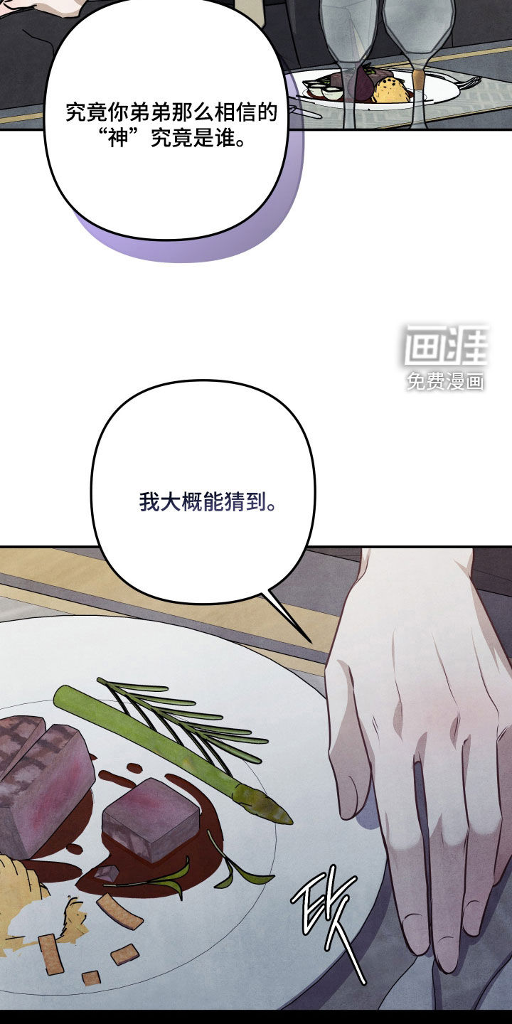 第45话23
