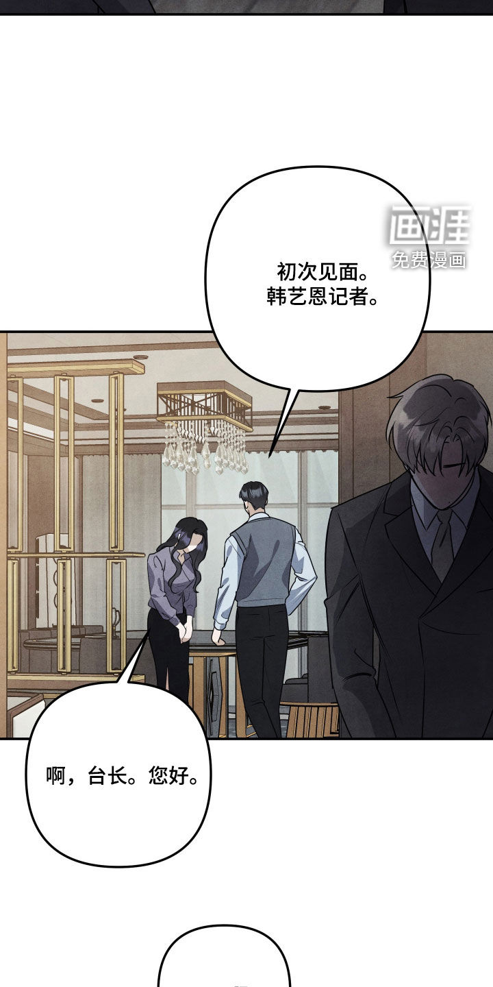 第45话3