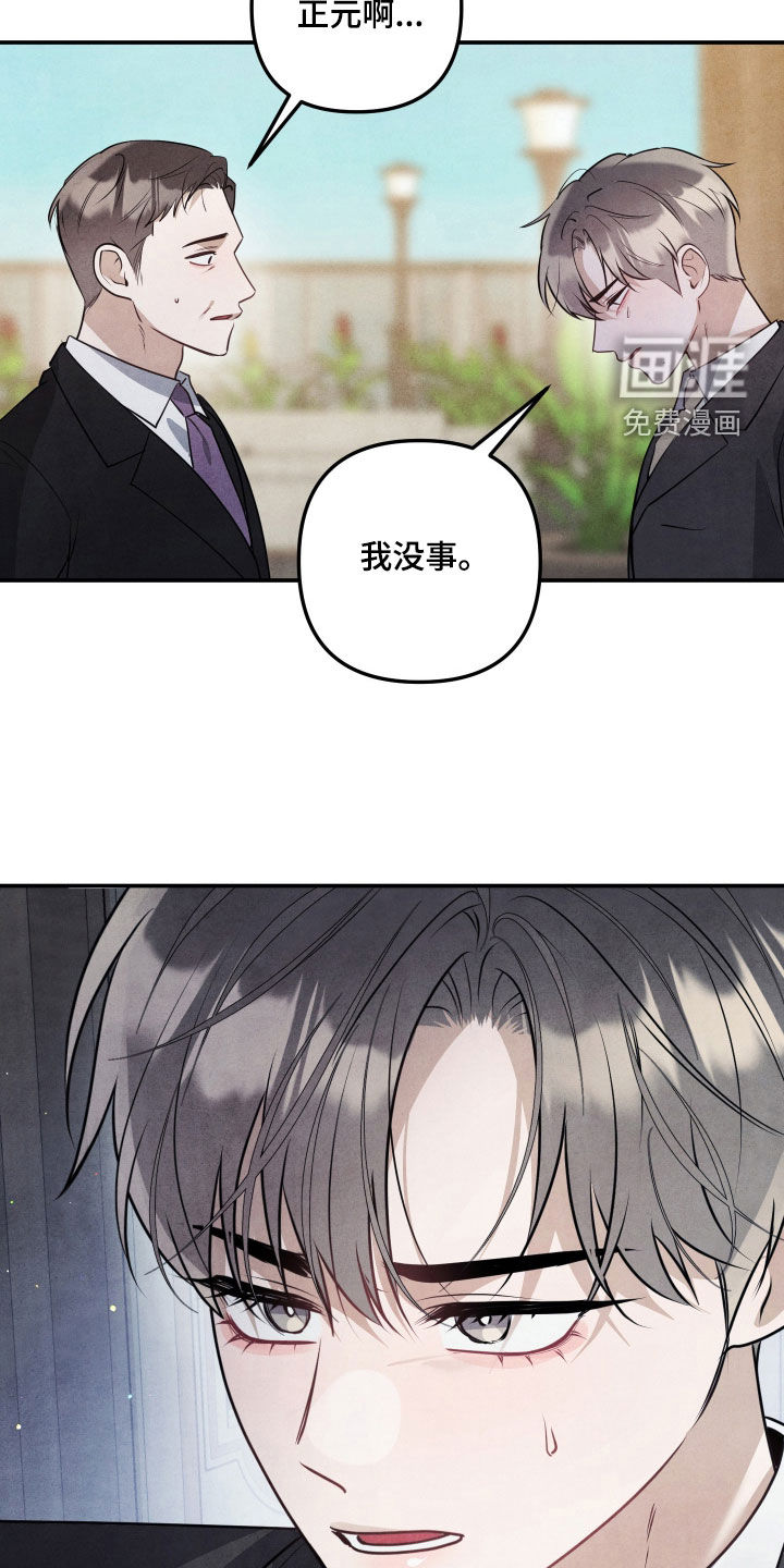 第45话4