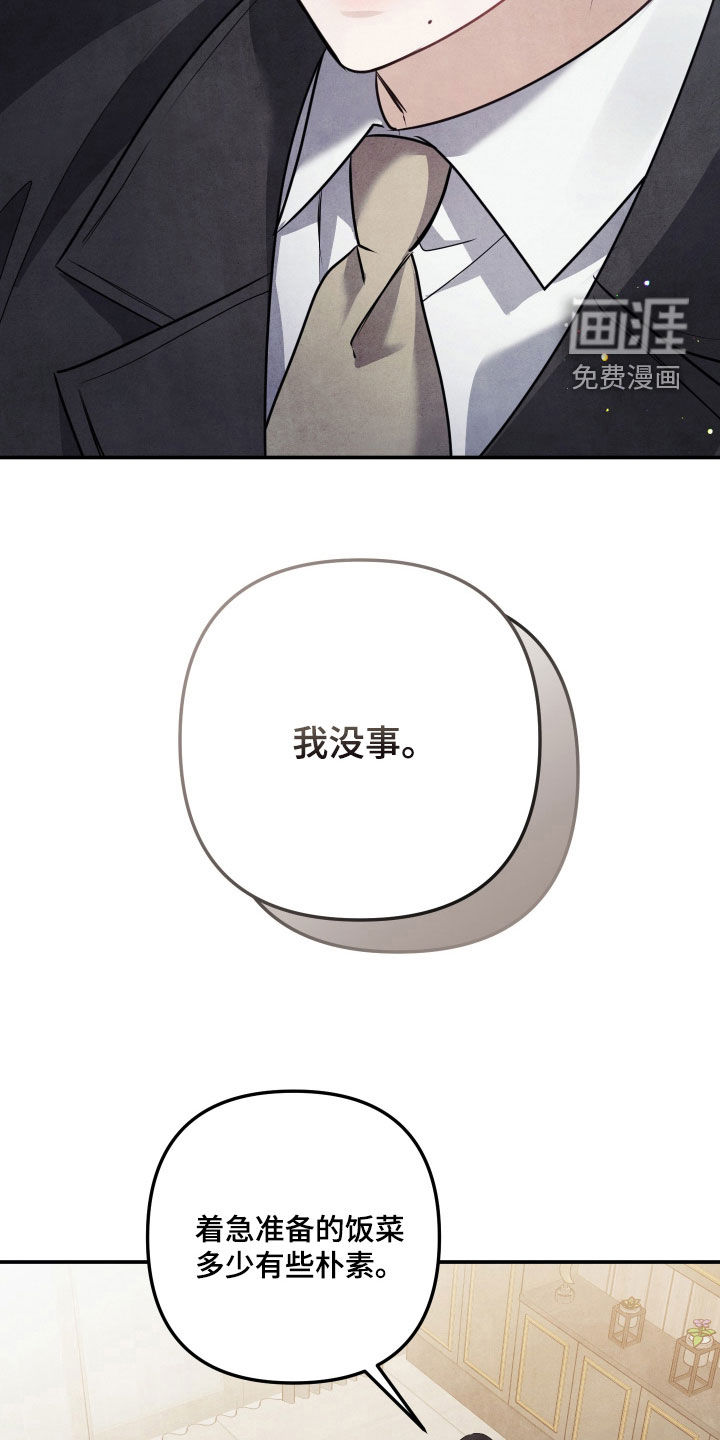 第45话5
