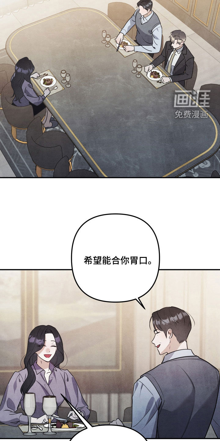 第45话6