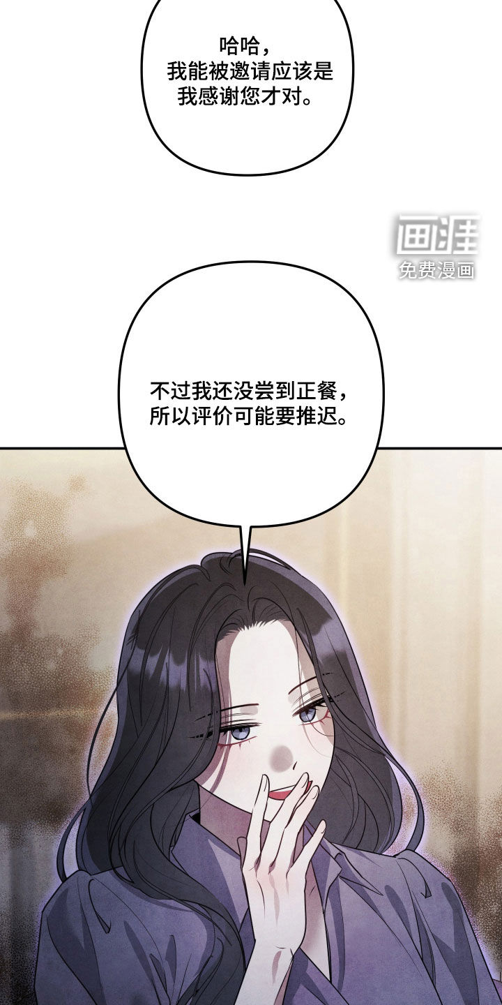 第45话7