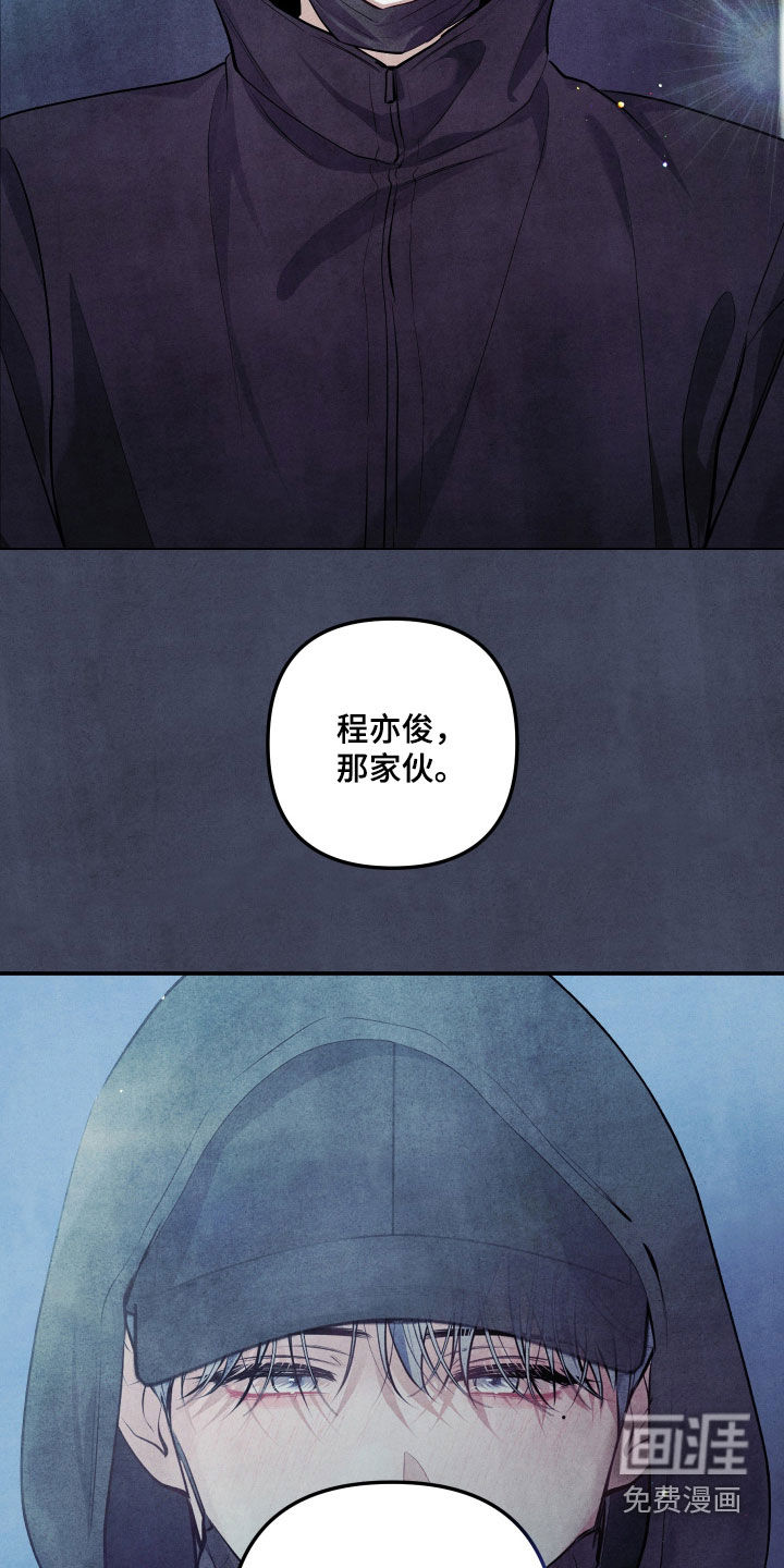 第44话10