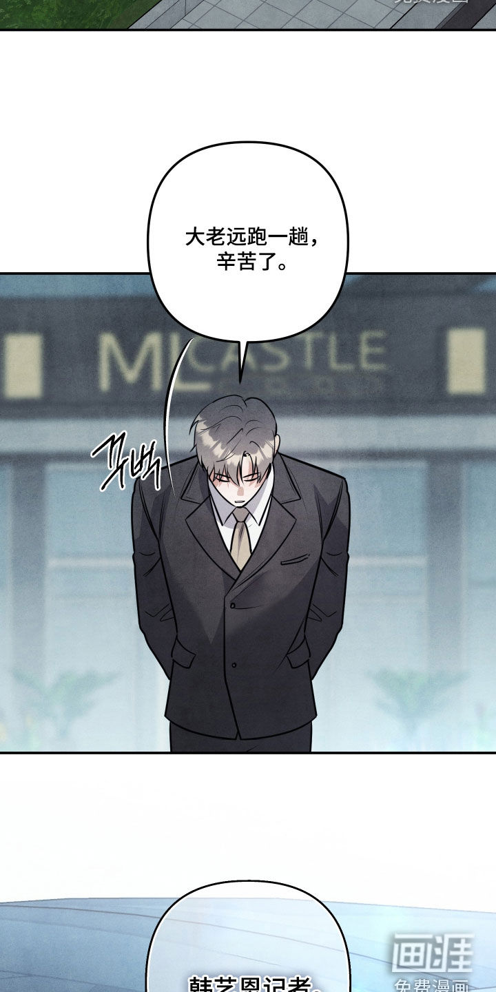 第44话20
