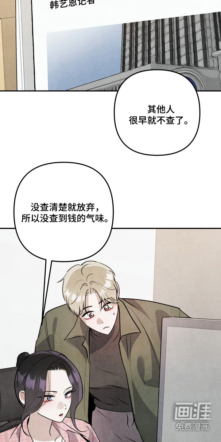 第44话4