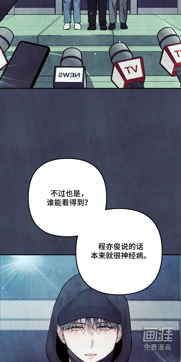 第44话9
