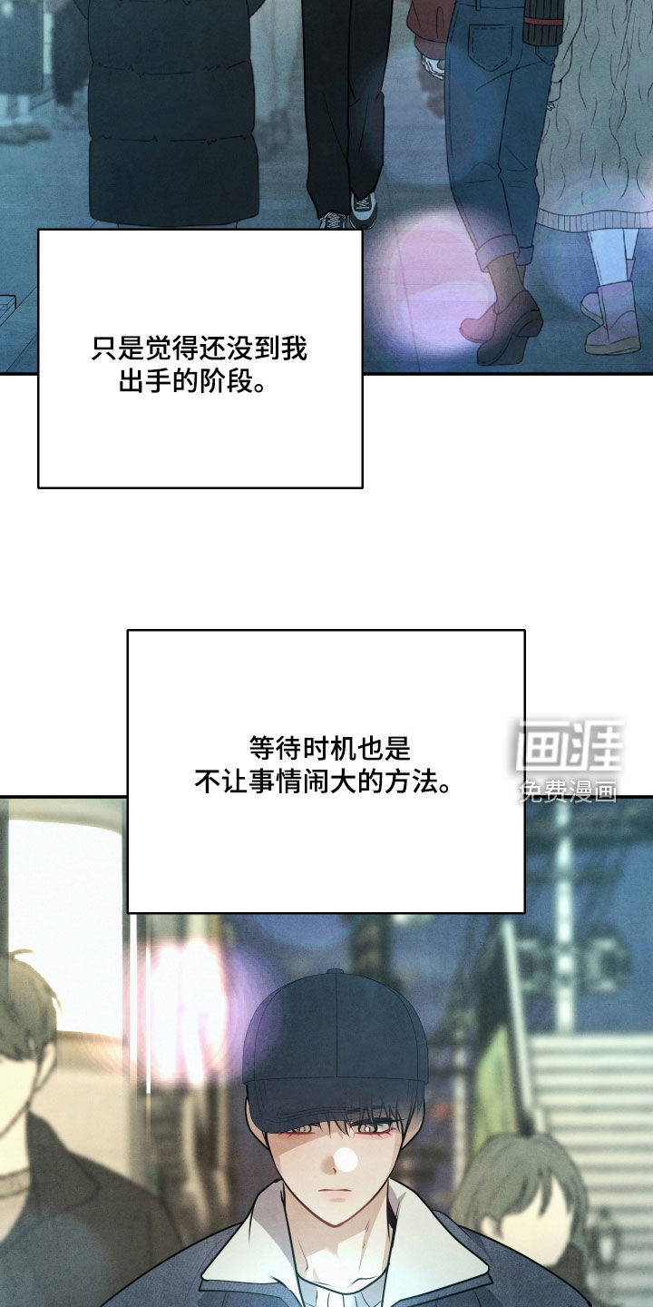 第43话11
