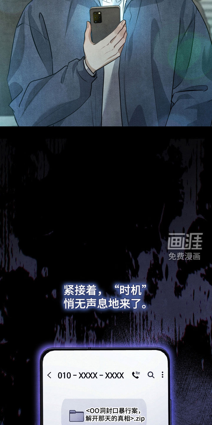 第43话12