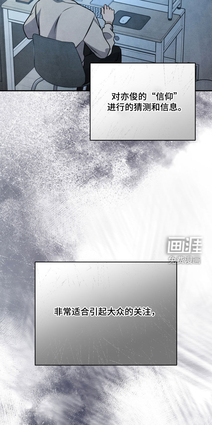 第43话15